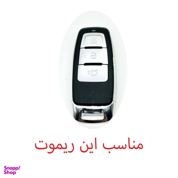 کاور سوئیچ خودرو کالانیکس مدل COV-X5NEW-100228 طرح فلزی به همراه جاسوئیچی مناسب کی ام سی X5 مدل جدید