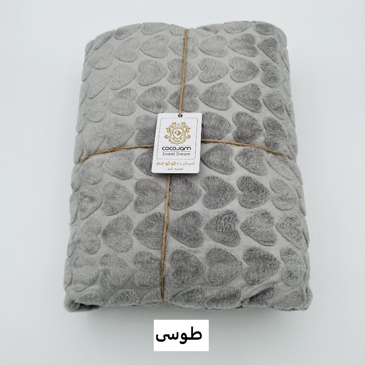 پتو مسافرتی کوکو جم مدل نیوسافت قلبی سایز 165×205 سانتی متر