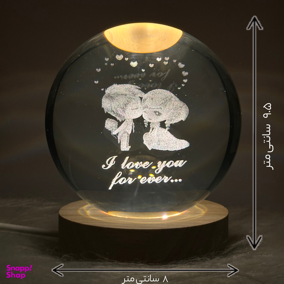 چراغ خواب طرح گوی کریستال مدل عاشقانه