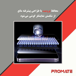 محافظ صفحه نمایش شفاف گوشی موبایل پرومیت مناسب وان پلاس Ace 3 Pro به همراه محافظ پشت گوشی