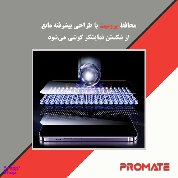 محافظ صفحه نمایش شفاف گوشی موبایل پرومیت مناسب وان پلاس Ace 3 Pro به همراه محافظ پشت گوشی