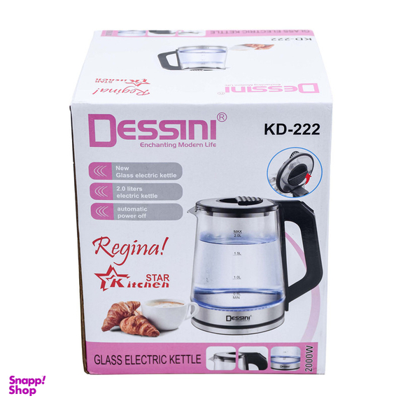 کتری برقی دسینی مدل KD-222