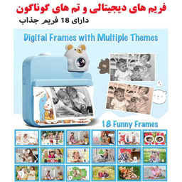 دوربین عکاسی چاپ سریع کد RABBIT