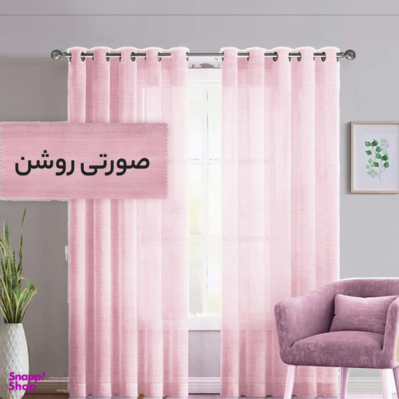 پرده فوروارد مدل FCLT90012 سایز 280 × 150 سانتی متر