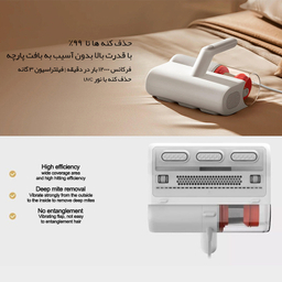 جارو برقی 350 وات میجیا مدل Mite Remover 2