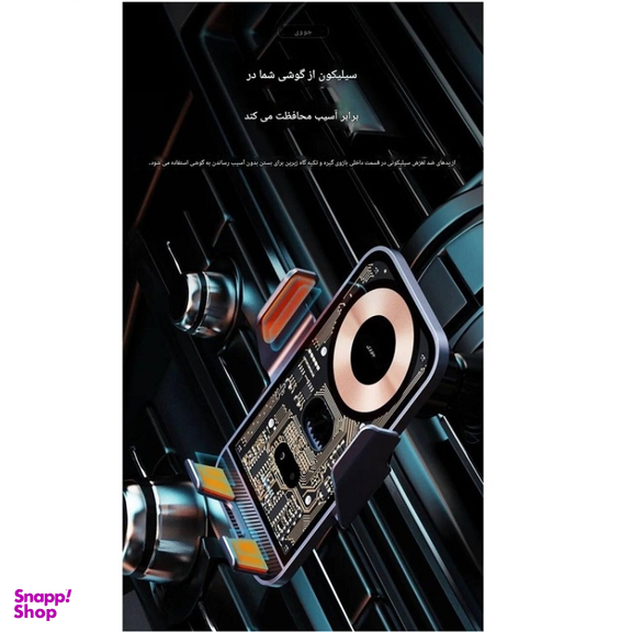 پایه نگهدارنده و شارژر بی سیم گوشی موبایل جووی کد WXC55