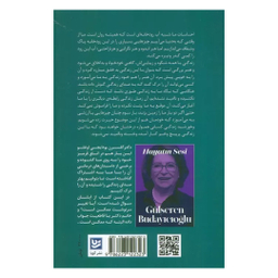 کتاب صدای زندگی اثر گلسرن بودایجی اوغلو انتشارات گویا