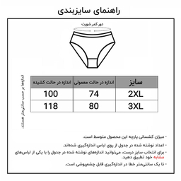 شورت زنانه ماییلدا مدل 4189-A