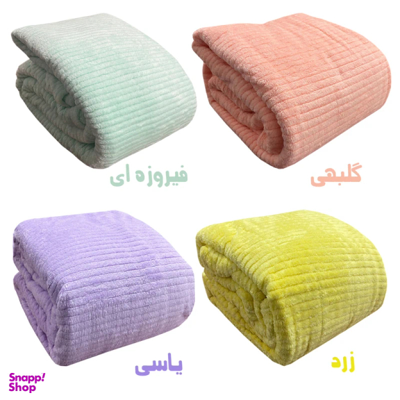 پتو مسافرتی فایپکو مدل کاملیا دو نفره سایز 200×230 سانتی متر