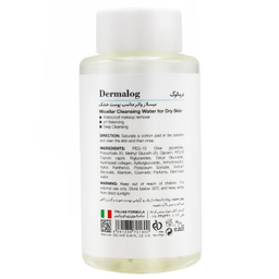 میسلار واتر درمالوگ مدل Deep Cleanser مناسب پوست خشک حجم 250 میلی لیتر