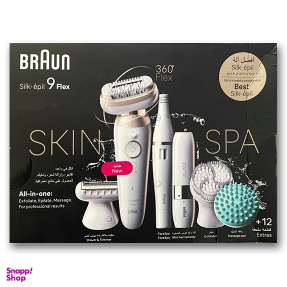 اپیلاتور براون مدل SES9-681 3D