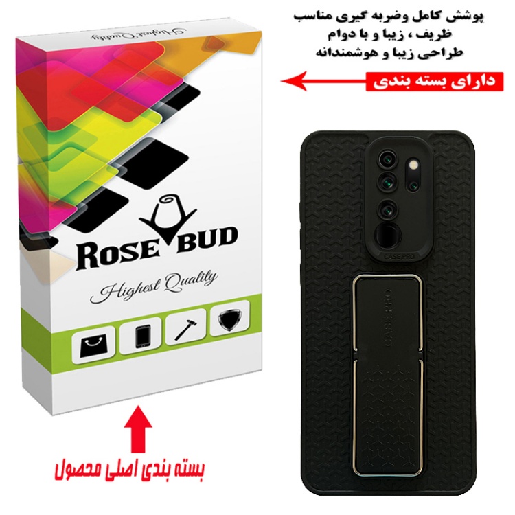 کاور گوشی موبایل رز باد مدل 07NRMM-55 مناسب شیائومی Redmi Note 8 pro