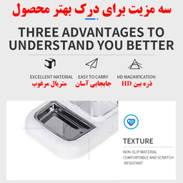 ذره بین مدل W7026