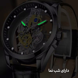 ساعت مچی عقربه ای دینکس مدل DX-103