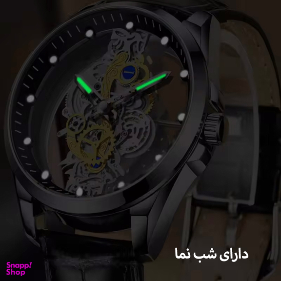 ساعت مچی عقربه ای دینکس مدل DX-103