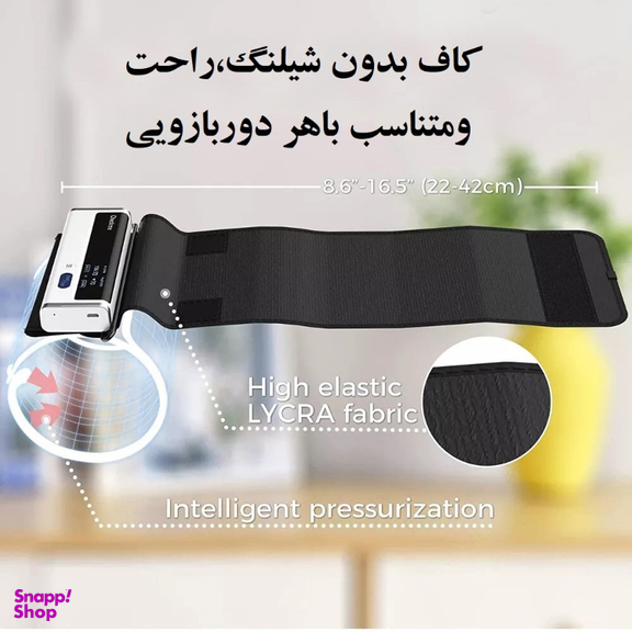 فشارسنج دیجیتال ولو مدل Armfit-BPA