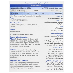 ساشه خوراکی بایومکتا نیچرز اونلی بسته 30 عددی