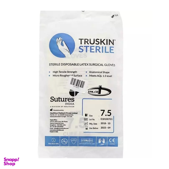 دستکش لاتکس استریل جراحی تراس کین سایز 7.5