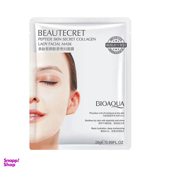 ماسک ورقه ای بایوآکوا مدل کلاژن وزن 28 گرم