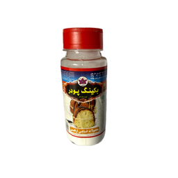 قوطی بکینگ پودر ارفعی وزن 150 گرم