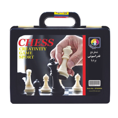شطرنج فدراسیونی بردیا مدل Chess