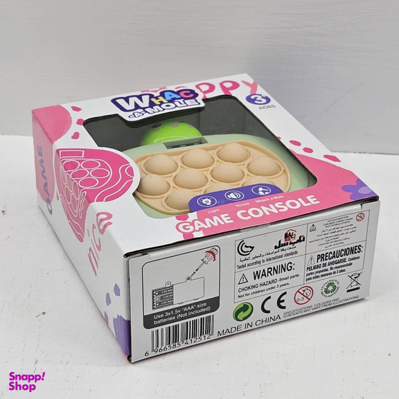 فیجت ضد استرس ناب سل مدل پاپت گیم طرح قورباغه بامزه کد pa0001