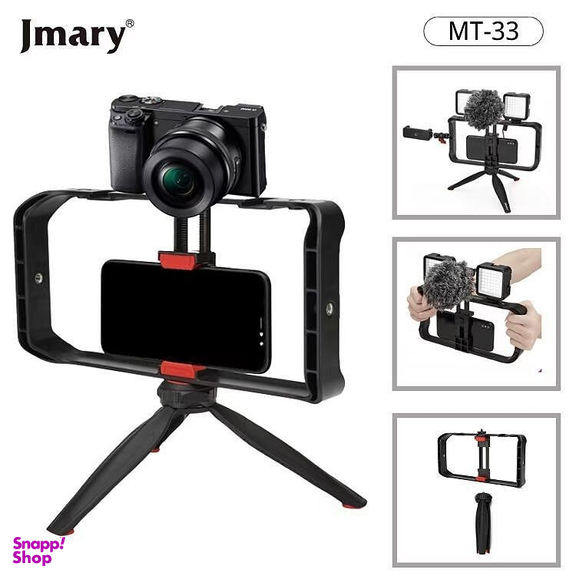 کیج پایه موبایل جی ماری مدل MT-33 کد 008