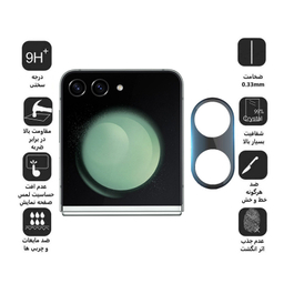 محافظ لنز دوربین گرین لاین مدل Acrylic مناسب برای گوشی موبایل سامسونگ Galaxy Z Flip5