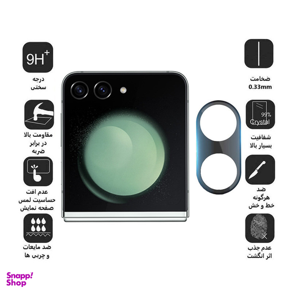 محافظ لنز دوربین گرین لاین مدل Acrylic مناسب برای گوشی موبایل سامسونگ Galaxy Z Flip5