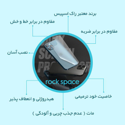 محافظ پشت گوشی مات راک اسپیس مدل HyMTT مناسب برای گوشی موبایل شیائومی Poco M4 Pro