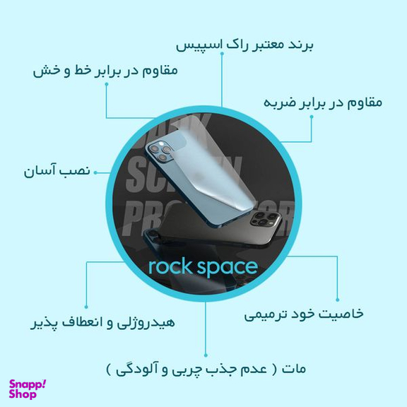 محافظ پشت گوشی مات راک اسپیس مدل HyMTT مناسب برای گوشی موبایل شیائومی Poco M4 Pro