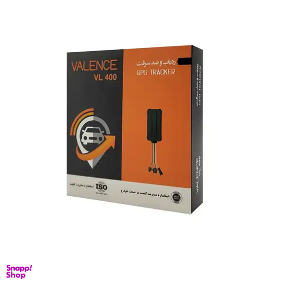 ردیاب والنس لندر مدل VL400