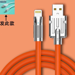 کابل شارژ سوپر فست Lightning به USB مدل پسنجر لاین کد ABC-83 طول 1 متر