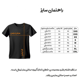 ست تیشرت و شلوارک ورزشی پسرانه مدل آرژانتین مسی 2025