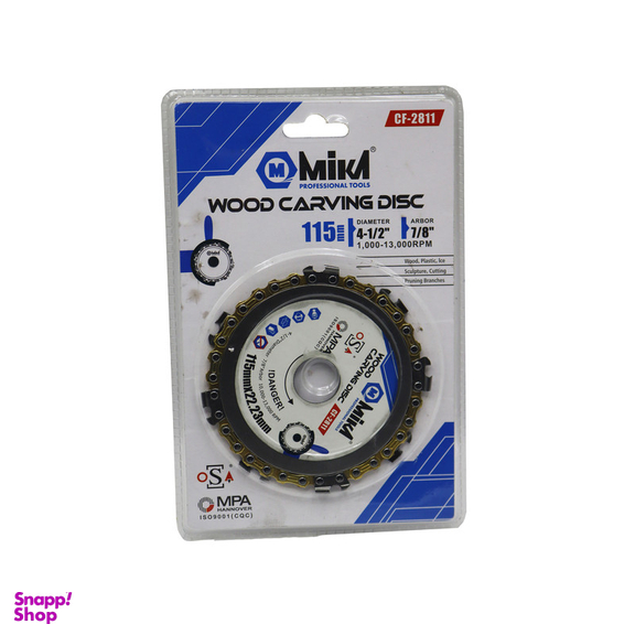 صفحه برش چوب میکا مدل زنجیری کد YP-CF-2811-115MM