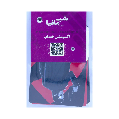 بازی فکری دورهمی جواهری مدل شب مافیا اکسپنشن خشاب