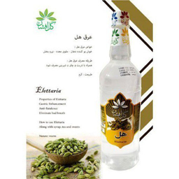 عرق هل گل افشان حجم ۱ لیتر