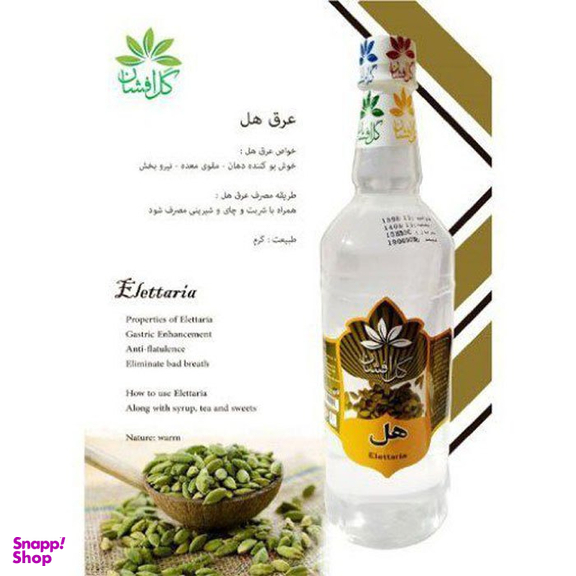عرق هل گل افشان حجم ۱ لیتر