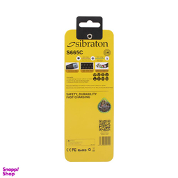 کابل تبدیل USB به USB-C سیبراتون مدل S665C طول 1 متر