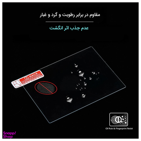 محافظ صفحه نمایشگر هیدروژل راک اسپیس مدل 180H-01Y مناسب برای دوربین کانن EOS 6D Mark II