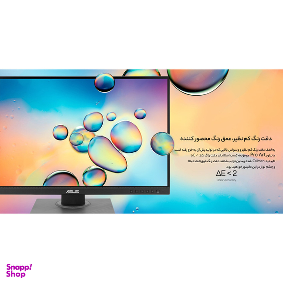 مانیتور طراحی ایسوس مدل ProArt Display PA278QV سایز 27 اینچ
