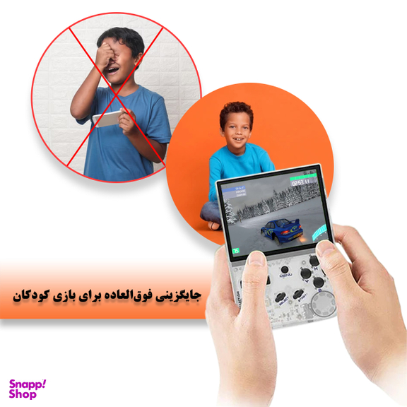 کنسول بازی قابل حمل گیفت کالکشن مدل GC X3