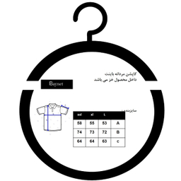کت مردانه باینت مدل 664-1