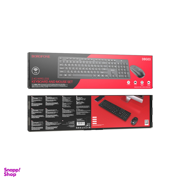کیبورد و ماوس بی سیم بروفون مدل DBG03