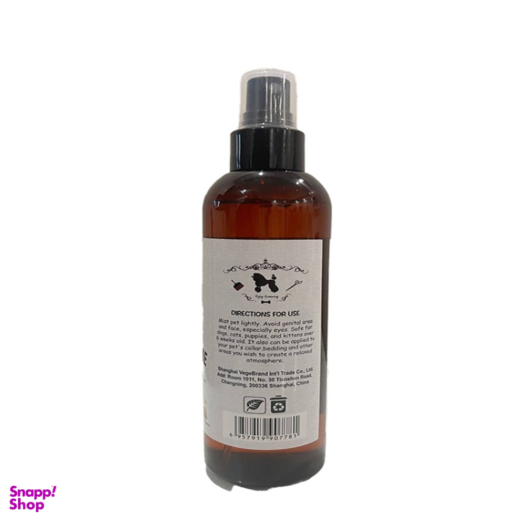 عطر مخصوص سگ اندی با رایحه پودر بچه حجم 200 میلی لیتر