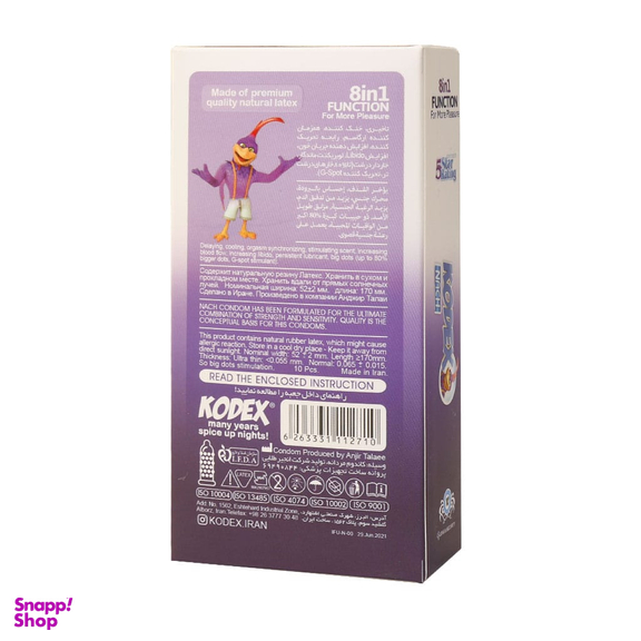 کاندوم کدکس مدل 1 در 8 فکشن بسته 10 عددی