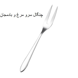 سرویس قاشق و چنگال 143 پارچه جی فی نی مدل لاکچری کد 05