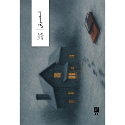 کتاب تله موش اثر سارا عابدی نشر وزان