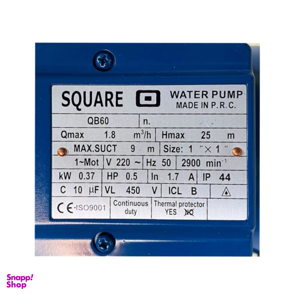 پمپ آب اسکواردی مدل Qb60