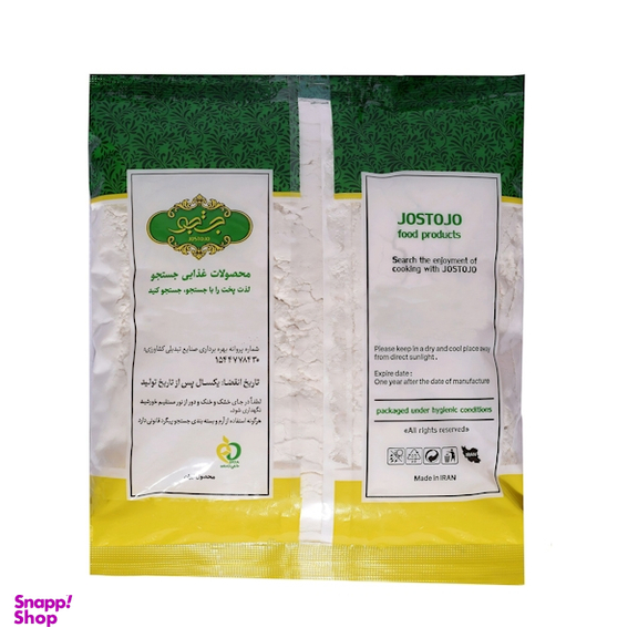آرد برنج ایرانی جستجو وزن 500 گرم